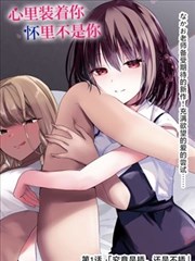 三分钟恋人 中文字幕短剧